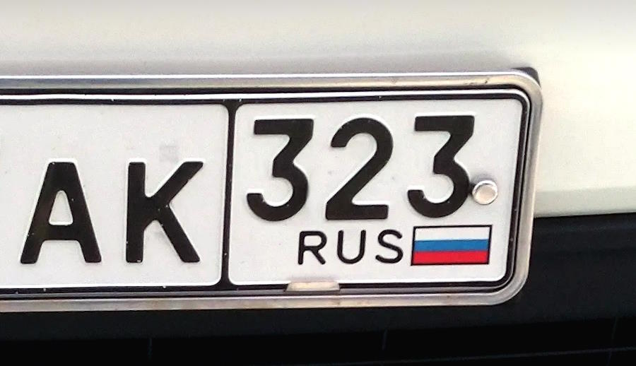 Новый региональный код на номерах авто в Краснодарском крае