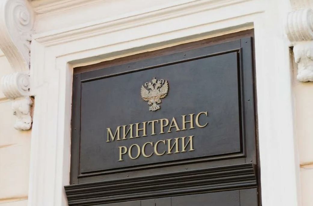 Минтранс: бумагу и электронику нельзя смешивать в рамках одной перевозки